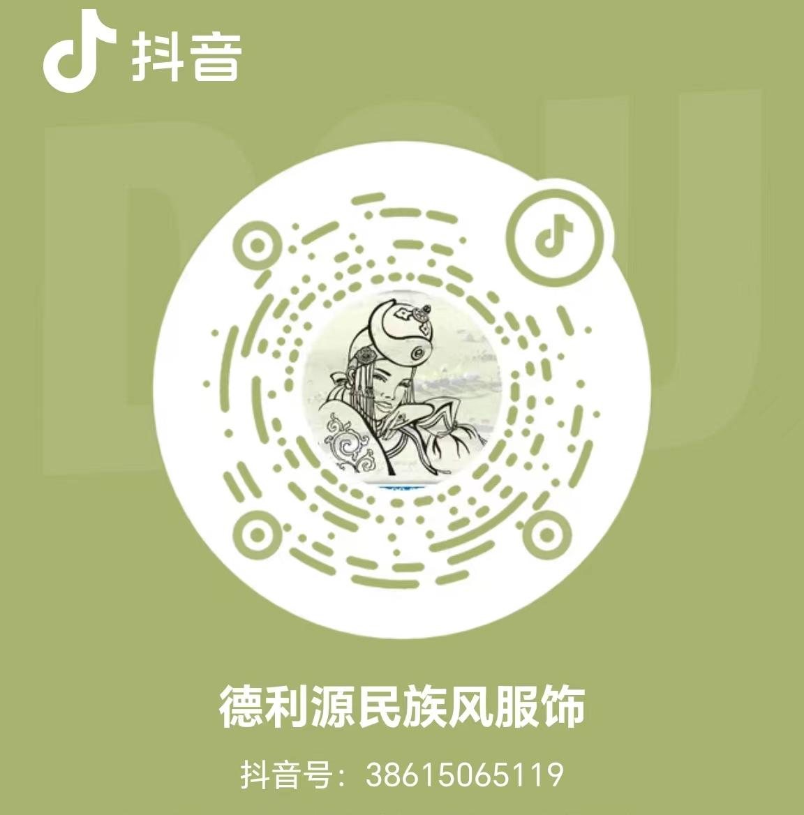 抖音官方號(hào)