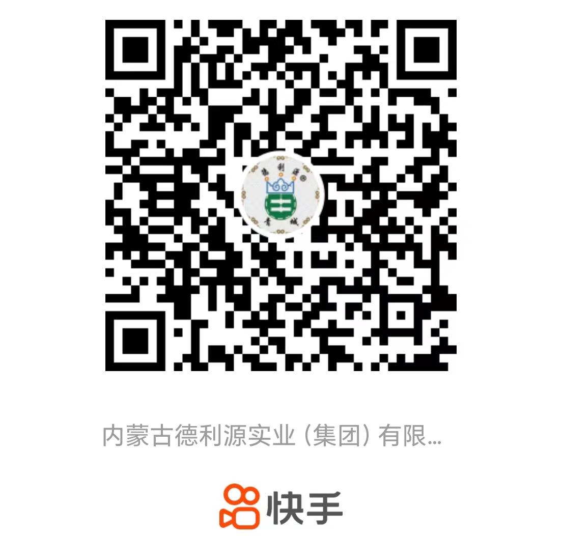 快手官方號(hào).jpg